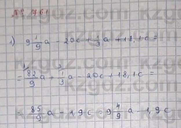 Математика Абылкасымова 6 класс 2018 Упражнение 761
