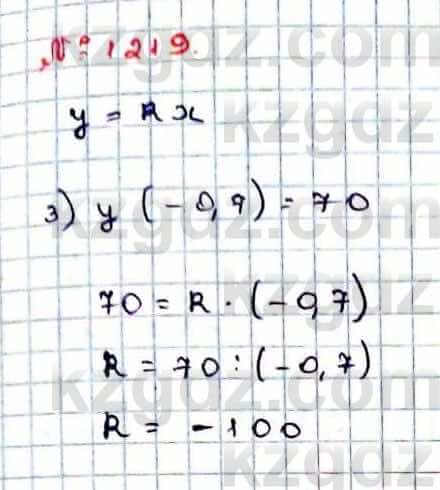 Математика Абылкасымова 6 класс 2018 Упражнение 1219