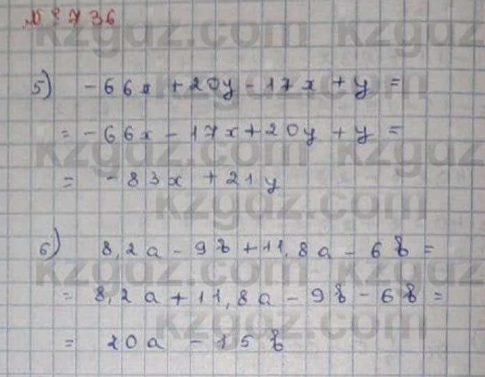 Математика Абылкасымова 6 класс 2018 Упражнение 736
