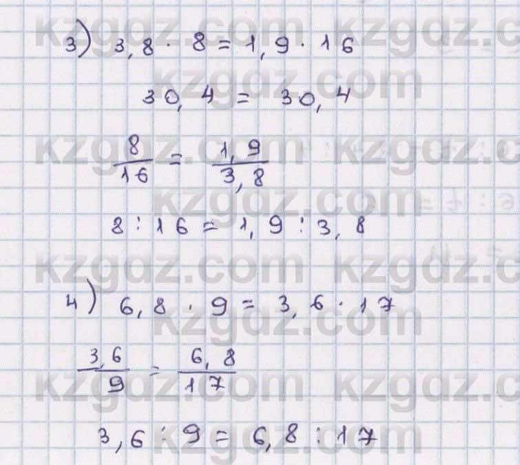 Математика Абылкасымова 6 класс 2018 Упражнение 122