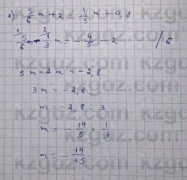 Математика Абылкасымова 6 класс 2018 Упражнение 818