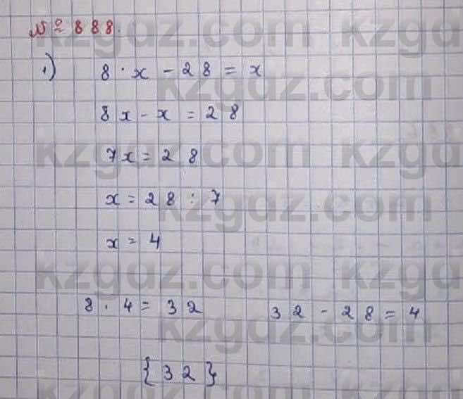 Математика Абылкасымова 6 класс 2018 Упражнение 888
