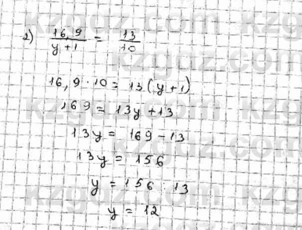 Математика Абылкасымова 6 класс 2018 Упражнение 215