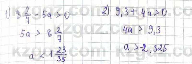 Математика Абылкасымова 6 класс 2018 Упражнение 996