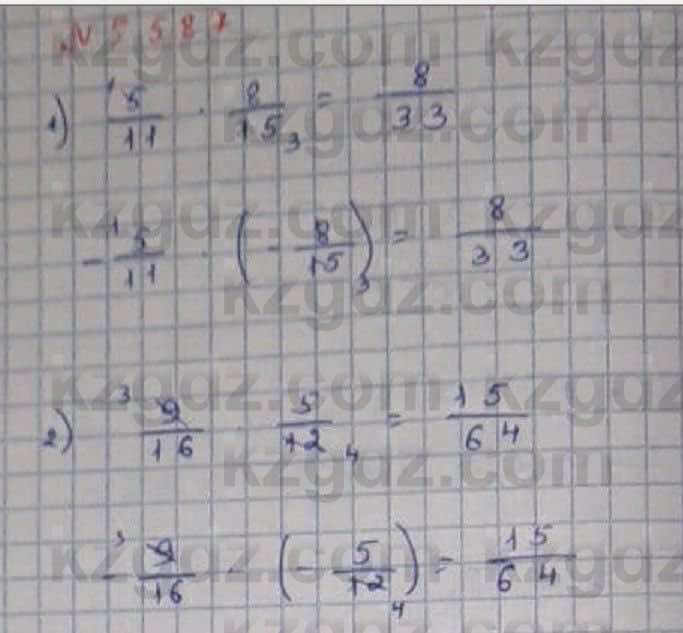 Математика Абылкасымова 6 класс 2018 Упражнение 587