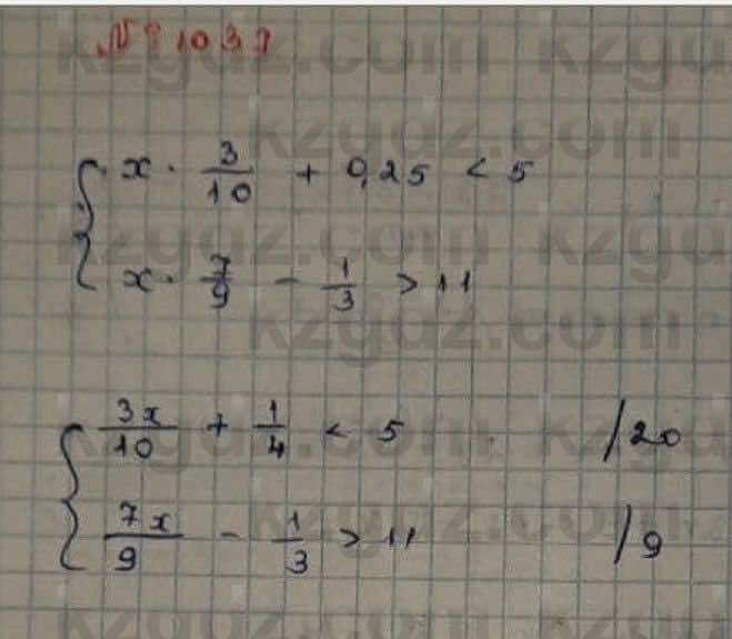 Математика Абылкасымова 6 класс 2018 Упражнение 1037