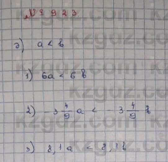 Математика Абылкасымова 6 класс 2018 Упражнение 923