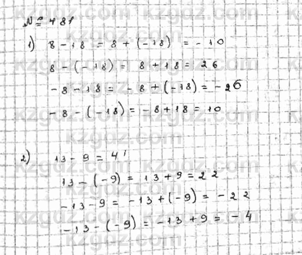 Математика Абылкасымова 6 класс 2018 Упражнение 481