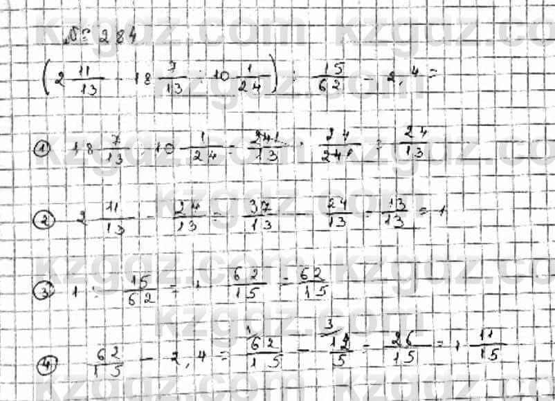 Математика Абылкасымова 6 класс 2018 Упражнение 284