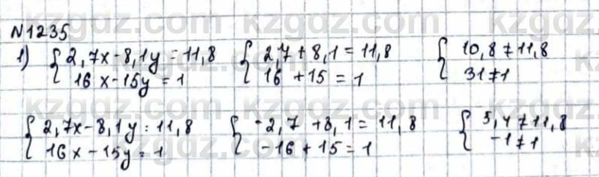 Математика Абылкасымова 6 класс 2018 Упражнение 1235