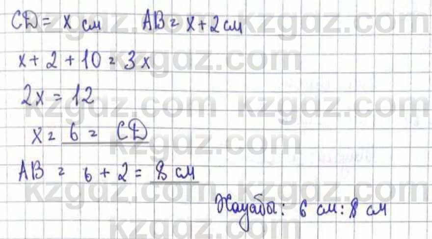 Математика Абылкасымова 6 класс 2018 Упражнение 877
