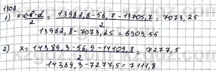 Математика Абылкасымова 6 класс 2018 Упражнение 1308