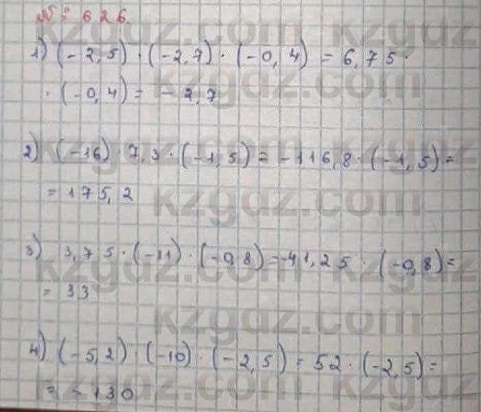 Математика Абылкасымова 6 класс 2018 Упражнение 626