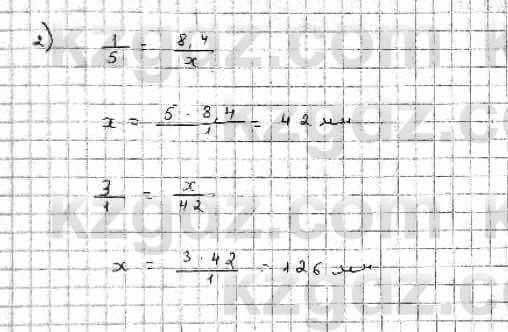 Математика Абылкасымова 6 класс 2018 Упражнение 228