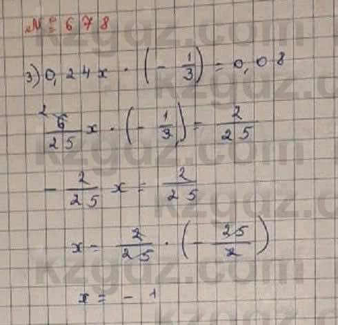 Математика Абылкасымова 6 класс 2018 Упражнение 678