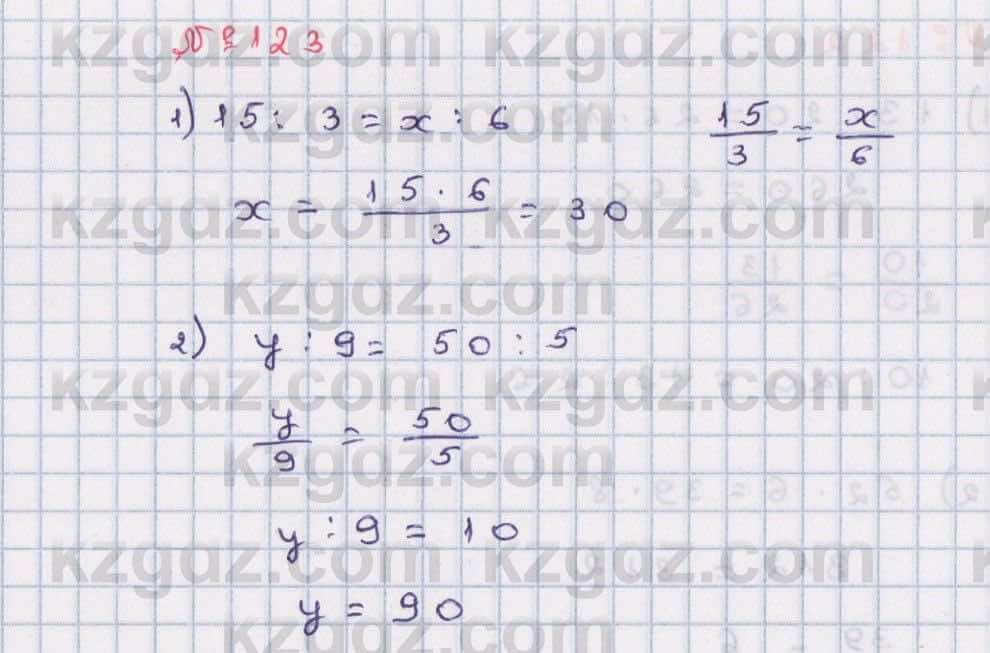 Математика Абылкасымова 6 класс 2018 Упражнение 123