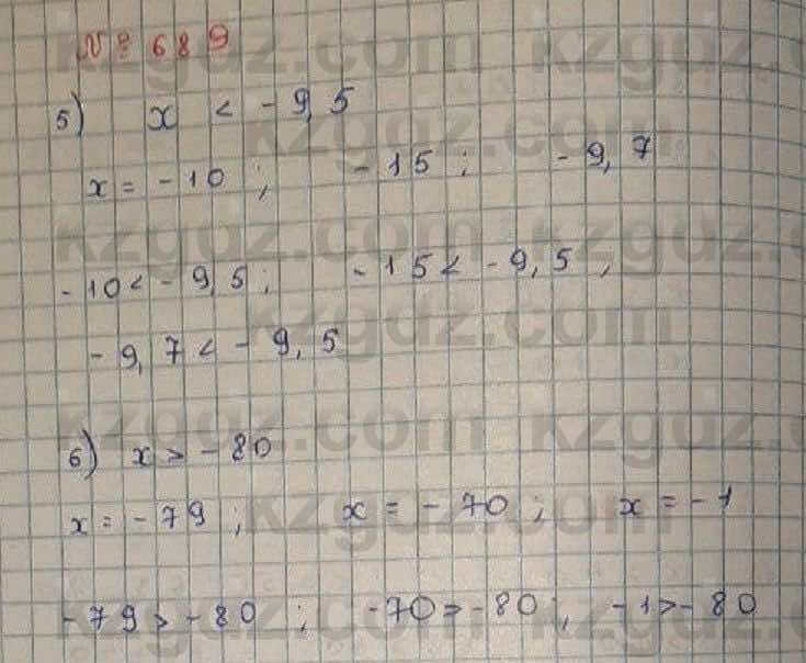 Математика Абылкасымова 6 класс 2018 Упражнение 689