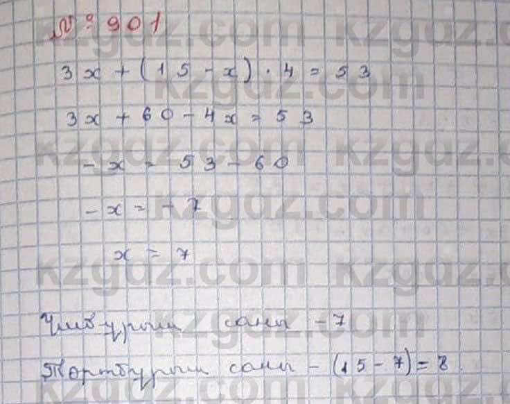 Математика Абылкасымова 6 класс 2018 Упражнение 901