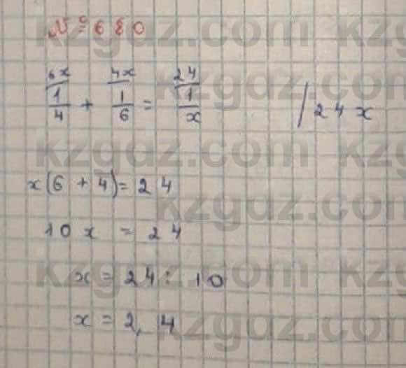 Математика Абылкасымова 6 класс 2018 Упражнение 680