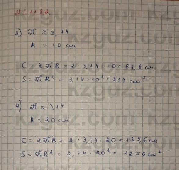 Математика Абылкасымова 6 класс 2018 Упражнение 1182