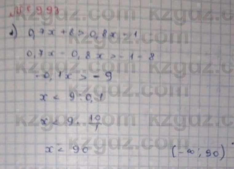 Математика Абылкасымова 6 класс 2018 Упражнение 993