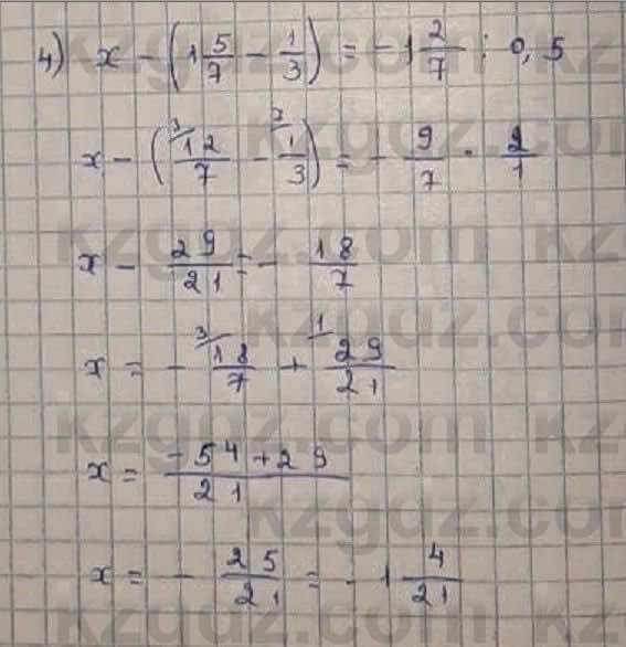 Математика Абылкасымова 6 класс 2018 Упражнение 677