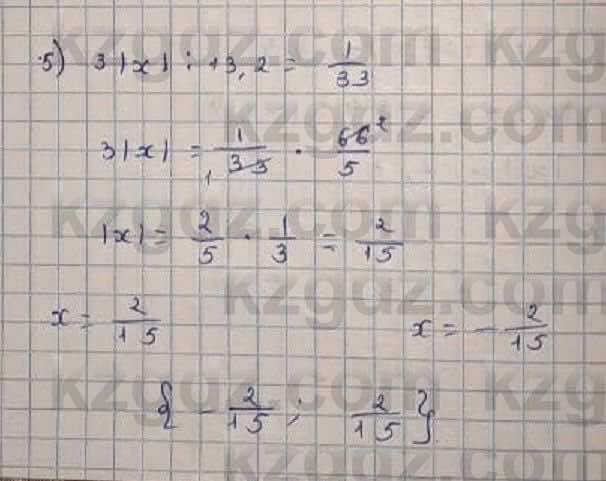 Математика Абылкасымова 6 класс 2018 Упражнение 868