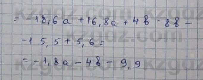 Математика Абылкасымова 6 класс 2018 Упражнение 745