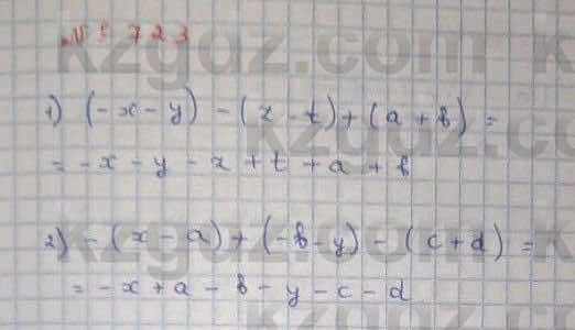 Математика Абылкасымова 6 класс 2018 Упражнение 723