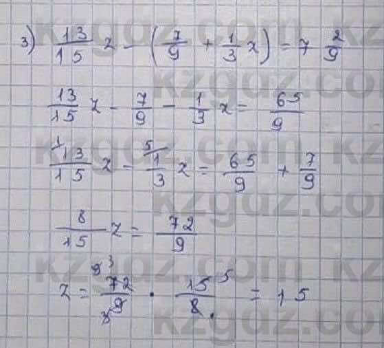 Математика Абылкасымова 6 класс 2018 Упражнение 851