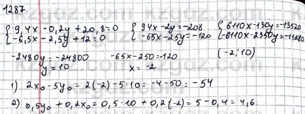 Математика Абылкасымова 6 класс 2018 Упражнение 1287