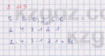 Алгебра Шыныбеков 9 класс 2019 Упражнение 5.113