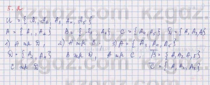 Алгебра Шыныбеков 9 класс 2019 Упражнение 5.2