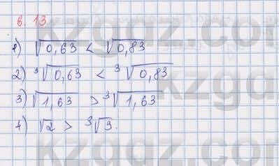 Алгебра Шыныбеков 9 класс 2019 Упражнение 6.13