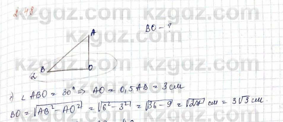 Геометрия Шыныбеков 10 ЕМН класс 2019 Упражнение 2.48