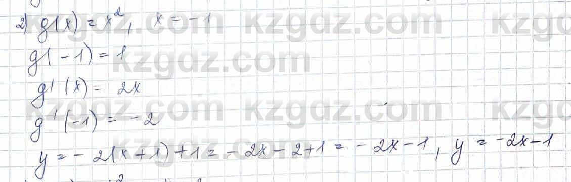 Алгебра Шыныбеков 10 ЕМН класс 2019 Упражнение 7.17