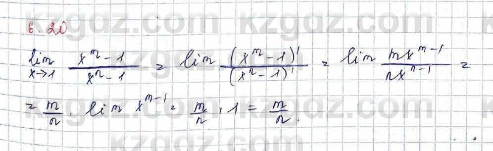 Алгебра Шыныбеков 10 ЕМН класс 2019 Упражнение 6.20