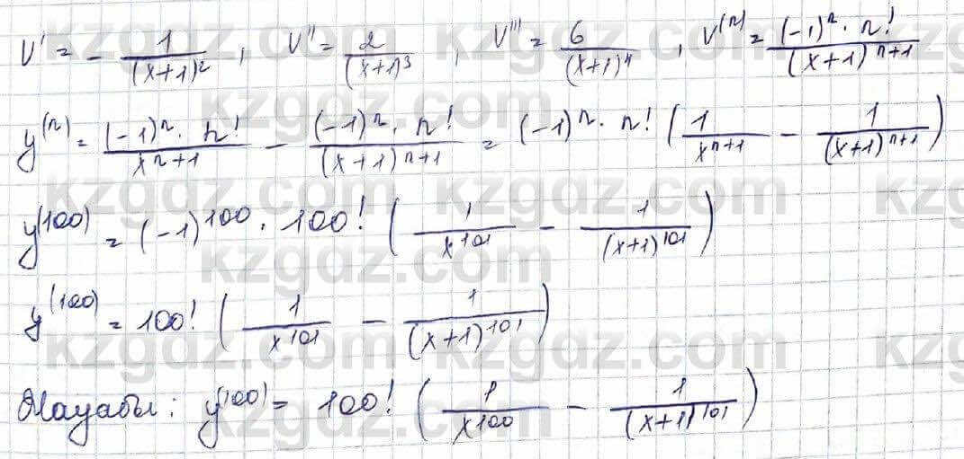 Алгебра Шыныбеков 10 ЕМН класс 2019 Упражнение 7.75