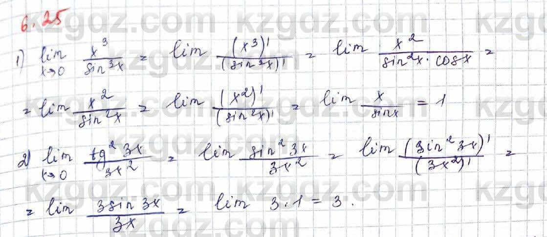 Алгебра Шыныбеков 10 ЕМН класс 2019 Упражнение 6.25