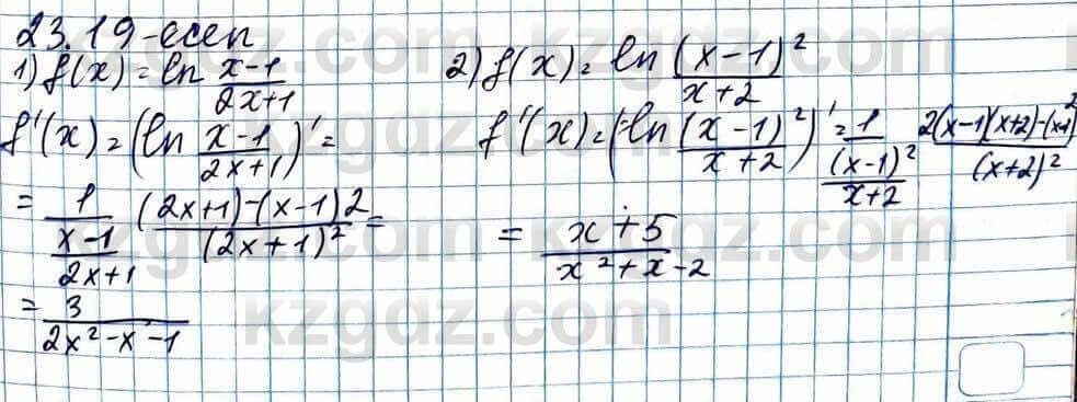 Алгебра Абылкасымова 11 ЕМН класс 2020 Упражнение 23.19