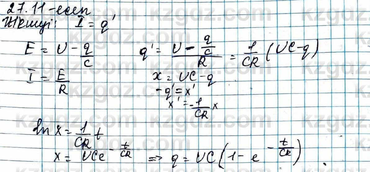 Алгебра Абылкасымова 11 ЕМН класс 2020 Упражнение 27.11