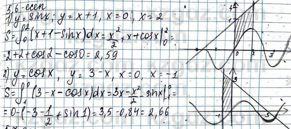 Алгебра Абылкасымова 11 ЕМН класс 2020 Упражнение 5.6