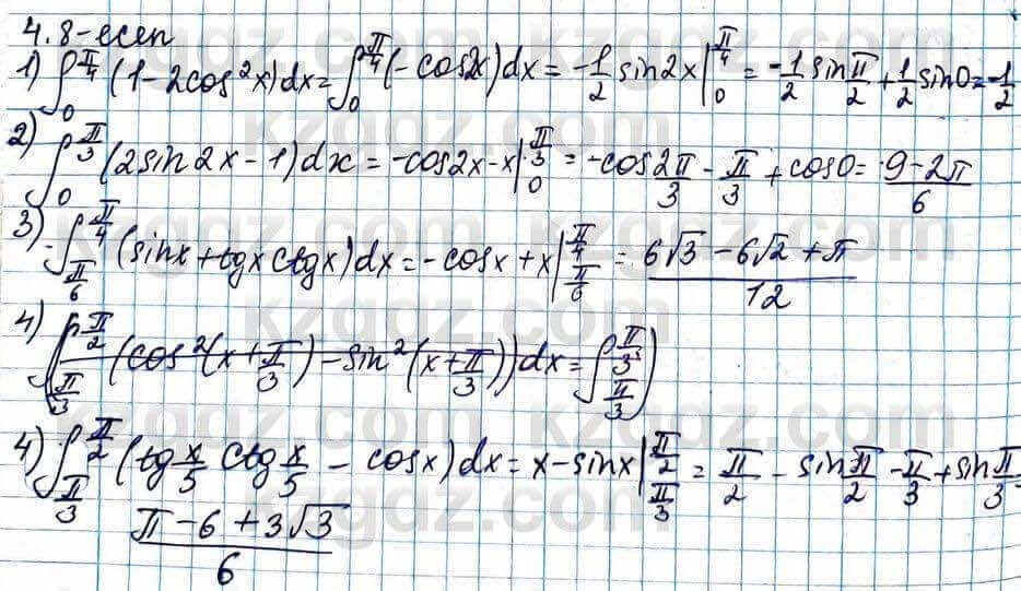 Алгебра Абылкасымова 11 ЕМН класс 2020 Упражнение 4.8