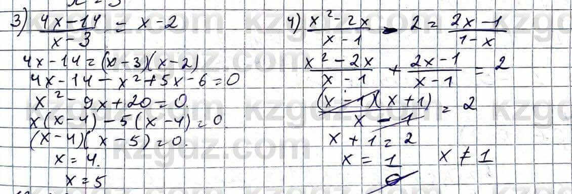 Алгебра Абылкасымова 11 ЕМН класс 2020 Упражнение 13.22