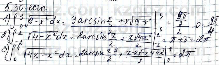 Алгебра Абылкасымова 11 ЕМН класс 2020 Упражнение 5.30