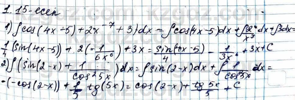 Алгебра Абылкасымова 11 ЕМН класс 2020 Упражнение 1.15