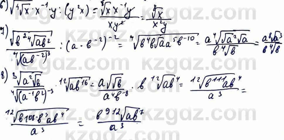 Алгебра Абылкасымова 11 ЕМН класс 2020 Упражнение 9.14