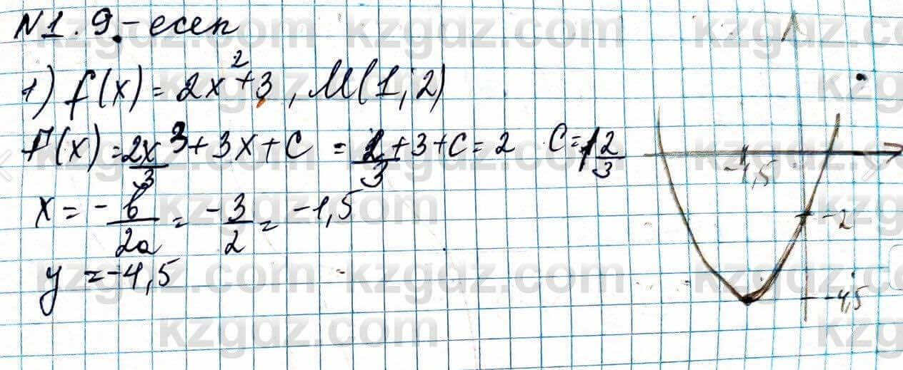 Алгебра Абылкасымова 11 ЕМН класс 2020 Упражнение 1.9