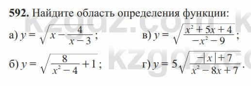 Алгебра Солтан 8 класс 2020 Упражнение 592