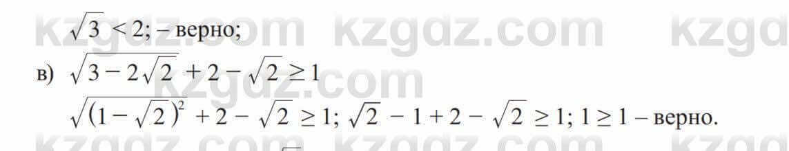 Алгебра Солтан 8 класс 2020 Упражнение 200